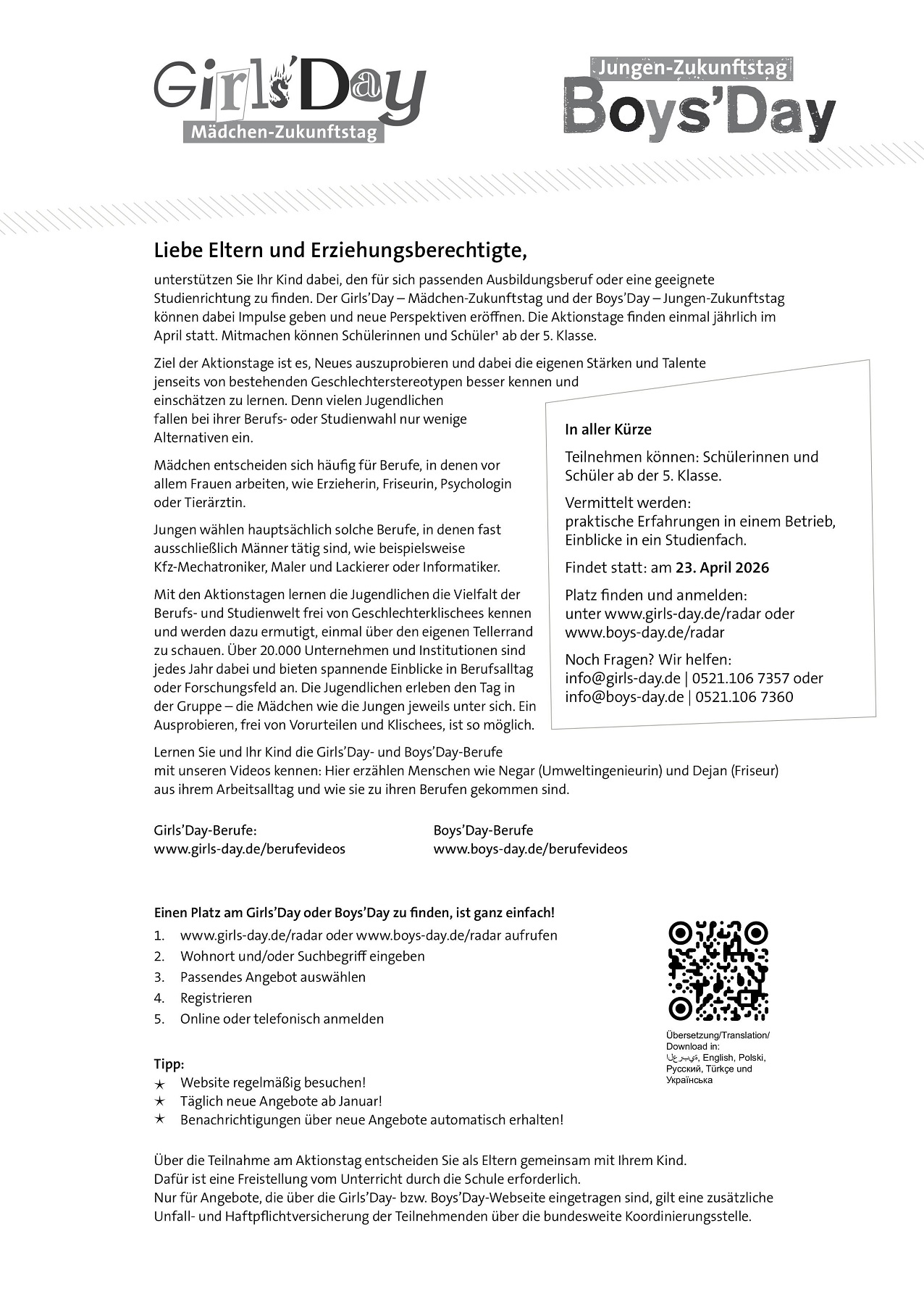 Elterninformation und Freistellungsantrag Girls and Boys Day 2026 bilder 0 web
